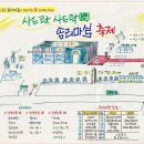 솜리약국 이미지