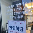 예은바다회 이미지