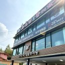 외할머니 추어탕 | 싫어하던 추어탕도 숟가락 놓지 못한 날… 추오정남원추어탕 작동점 솔직 후기 😋