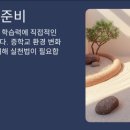미래N빅토리아