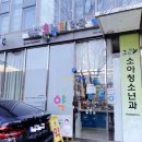 그린소아청소년과의원 이미지