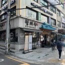 이루다해장국 이미지