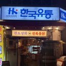 강남지하상회 이미지