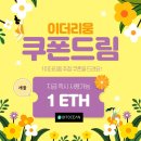 크롬오션