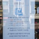 영등동-21 | 익산 영등동 맛집 점심 쌀국수 전문점 꾸아