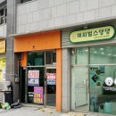 펫살롱 댕댕 이미지