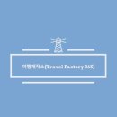한일기공사 네이버블로그