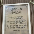 씨유 향동테라타워점 | 향동 맛집추천 동경규동향동DMC점 김치가츠나베 치즈규동 후기