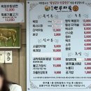 횡성 한우 맛집 횡성한우마을을 고른 이유와 식사 후기