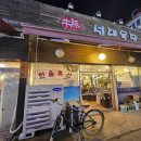 성대목장 이미지