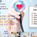 계룡리더스치과의원 이미지