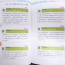 새론삶