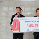 서봉재단 이미지