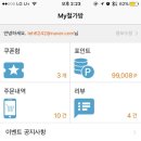 야식철가방