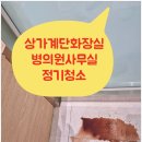 상대원3동 행정복지센터 이미지