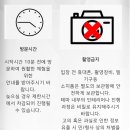 룸즈에이동성로 이미지
