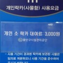 빛고을국민체육센터 이미지
