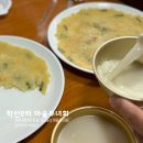 학산2리 이미지