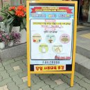 효성노인문화센터 앞 이미지