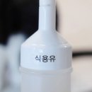 주방 수납장, 아직 '이렇게' 두셨다고요..? 이미지