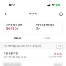 동해망상파파펜션 이미지