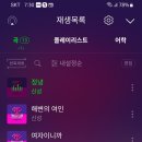 💙 몔론 스밍 💙 이미지