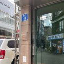 #1196. 홍대 방탈출카페 입문용 꽃길 추천 홍대놀거리 오아시스 방탈출 : 미씽 삭스 미스터리
