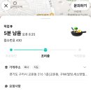 컴포즈커피한양점 | 구리 한양대병원 컴포즈 디카페인 후기[배민 할인 받는 법]