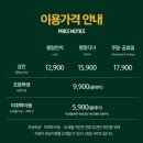 (주)이랜드이츠피자몰 부산하단점 | [하단 맛집] 시원한 스카이뷰와 함께하는 무제한 피자 맛집 “피자몰 아트몰린부산하단점”