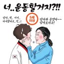 중동 광양중마초등학교 이미지