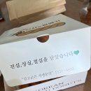 부평엠씨티 | [인천 부평] 꽈배기에 인생을 걸었다는 신사분이 운영하시는 부평꽈배기 맛집 신사와꽈배기