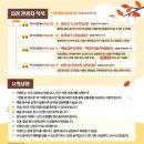 무극 시장 고객지원센터 이미지