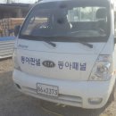 동아판넬 이미지