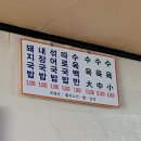 의령돼지국밥 이미지