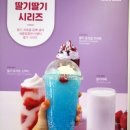 더벤티송내현대점 네이버블로그