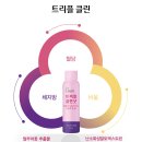 클린샷