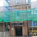 제림테크
