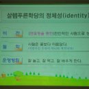 평강지역아동센터 이미지