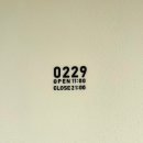 0229 윤일