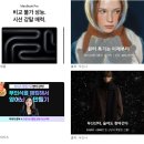 외검경로당 | [제로베이스 콘텐츠 마케팅 스쿨 33기] 2025.04.17(목)