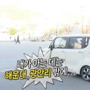 송도장어 이미지