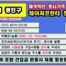 서울시 광진구 광장동 구의동 군자동 능동 자양동 중곡동 화양동 이미지