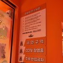해변오락실 | 부산 광안리 오락실 [대빵오락실 광안해변점] / 광안리 놀거리, 광안리 데이트장소, 광안리 실내가볼만한곳