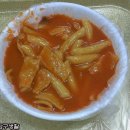 달콤함이 매력! 문정동 로데오거리 수저로 떠먹는 떡볶이 -골목 떡볶이 이미지