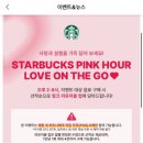 스타벅스기장역DT 이미지