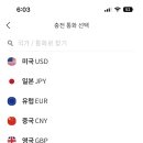 하나트래블 이미지