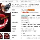 화이트 자전거 Daum카페