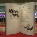 광고물협회-54 이미지