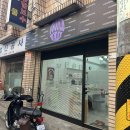 문정 네일 맛집 유닠네일 힙한 겨울 네일 진짜 이쁨