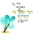 행복한오늘